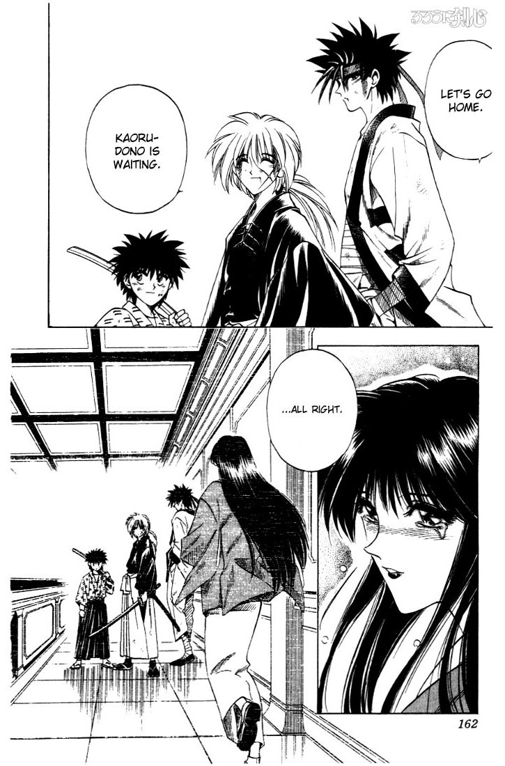 Rurouni Kenshin Chapter 29 page 20 - Chapter 29: Two Destinies - Megumi