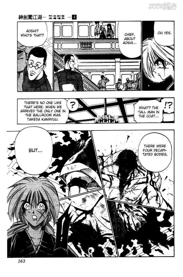 Rurouni Kenshin Chapter 29 page 21 - Chapter 29: Two Destinies - Megumi