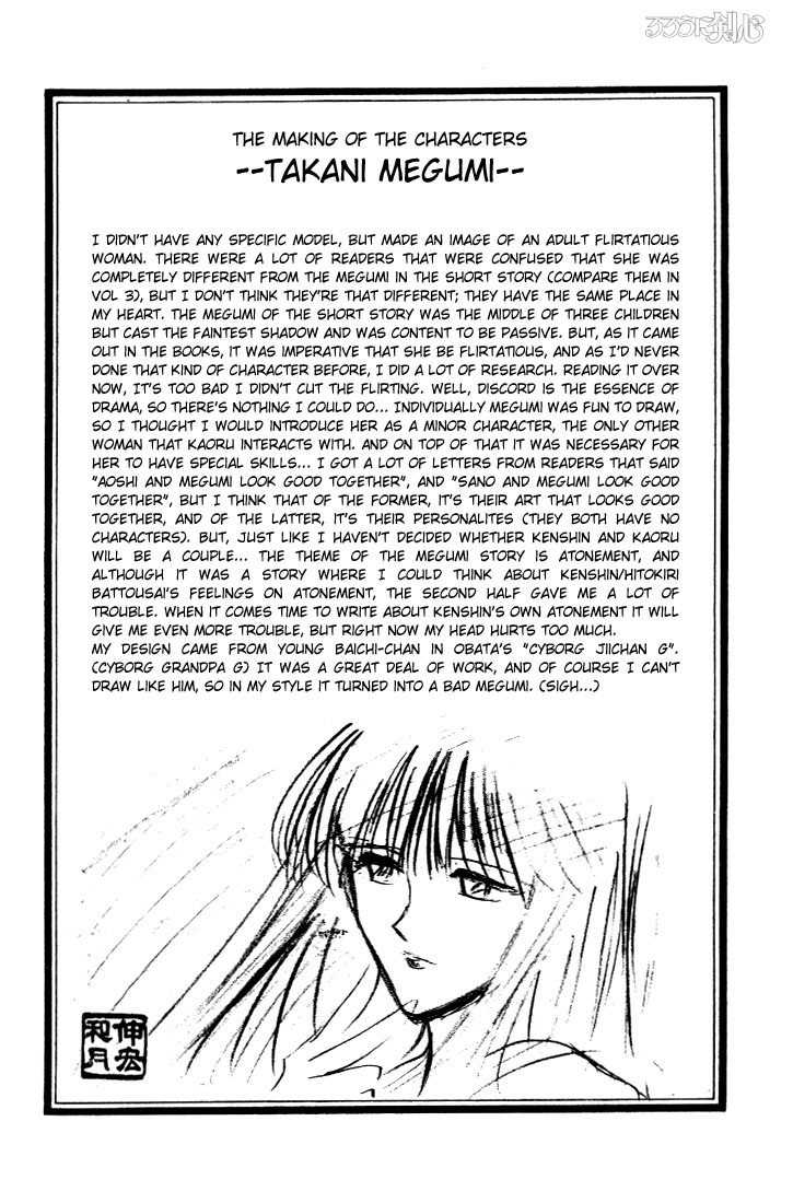 Rurouni Kenshin Chapter 29 page 22 - Chapter 29: Two Destinies - Megumi