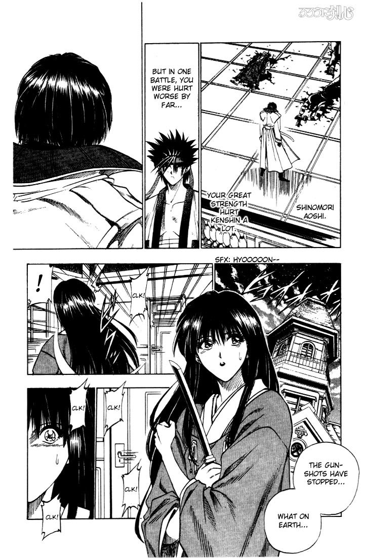 Rurouni Kenshin Chapter 29 page 3 - Chapter 29: Two Destinies - Megumi