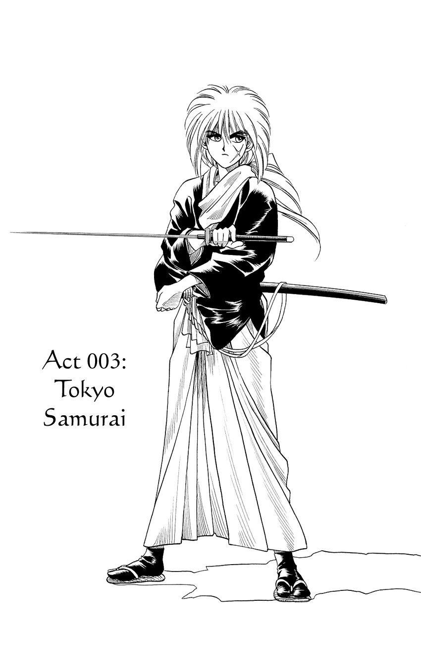 Rurouni Kenshin Chapter 3 page 1 - Chapter 3: Tokyo Samurai