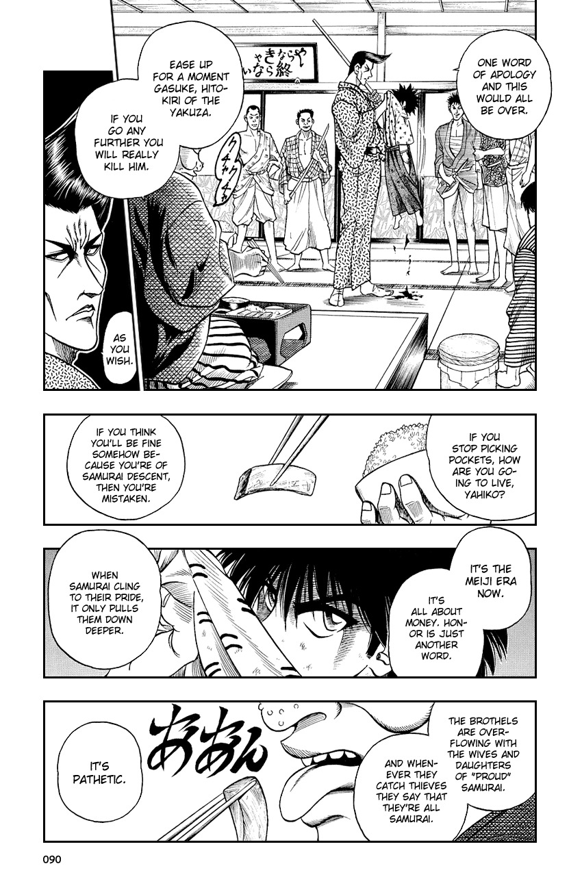 Rurouni Kenshin Chapter 3 page 11 - Chapter 3: Tokyo Samurai