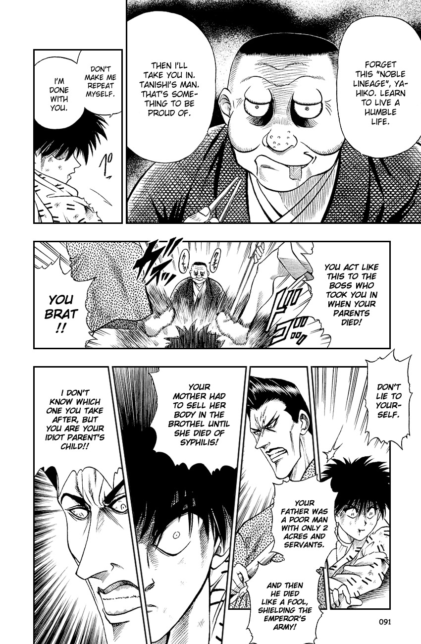Rurouni Kenshin Chapter 3 page 12 - Chapter 3: Tokyo Samurai