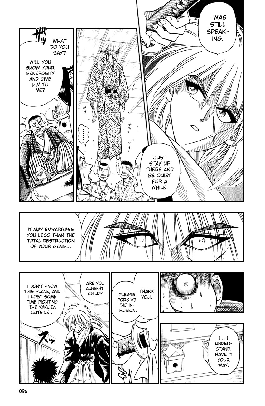 Rurouni Kenshin Chapter 3 page 17 - Chapter 3: Tokyo Samurai