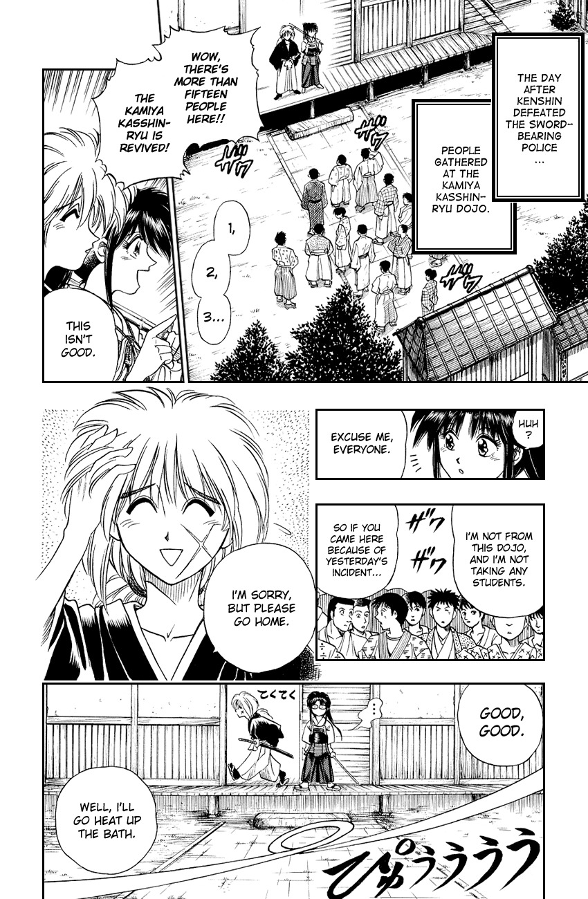 Rurouni Kenshin Chapter 3 page 2 - Chapter 3: Tokyo Samurai