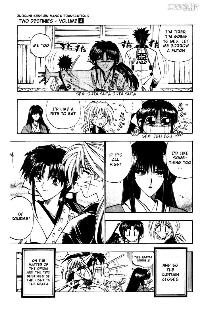 Rurouni Kenshin Chapter 30 page 13 - Chapter 30: Two Destinies - Aoshi