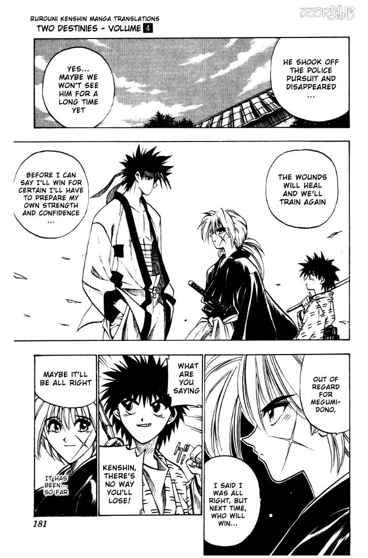 Rurouni Kenshin Chapter 30 page 17 - Chapter 30: Two Destinies - Aoshi