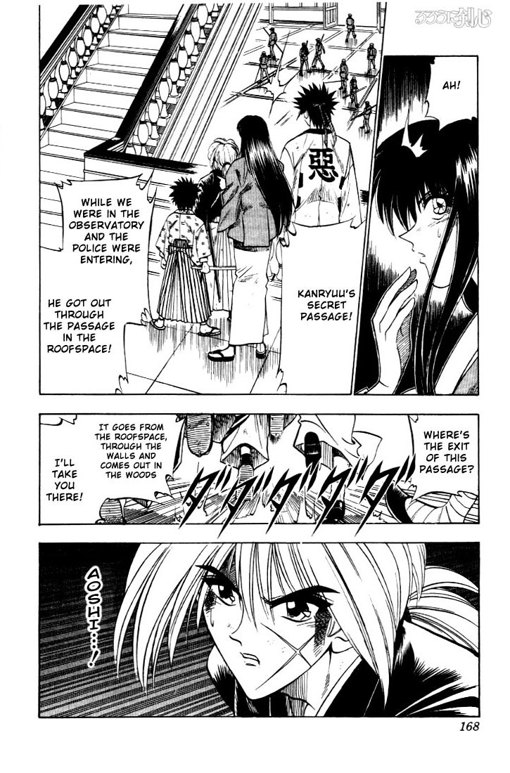 Rurouni Kenshin Chapter 30 page 4 - Chapter 30: Two Destinies - Aoshi