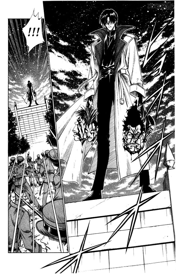 Rurouni Kenshin Chapter 30 page 6 - Chapter 30: Two Destinies - Aoshi