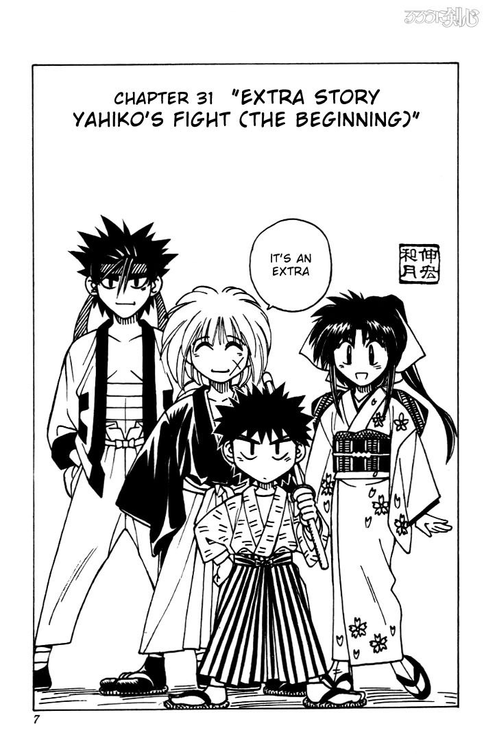 Rurouni Kenshin Chapter 31 page 1 - Chapter 31: Extra Story - Yahiko's Fight (The Beginning)