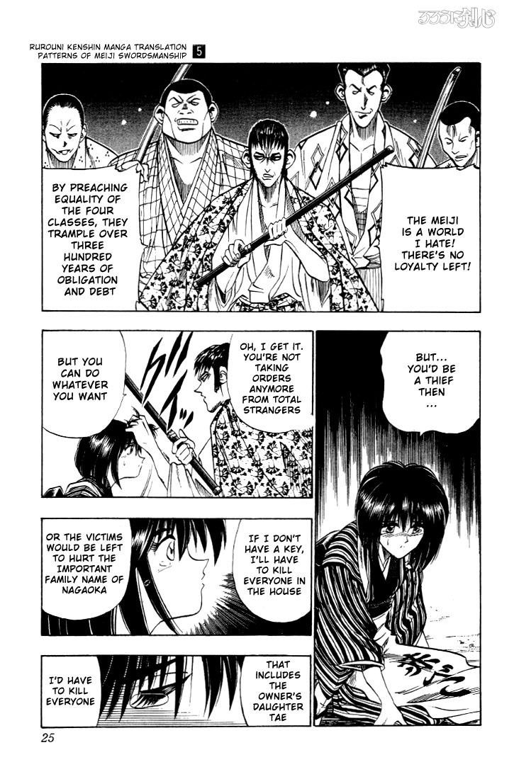 Rurouni Kenshin Chapter 31 page 19 - Chapter 31: Extra Story - Yahiko's Fight (The Beginning)
