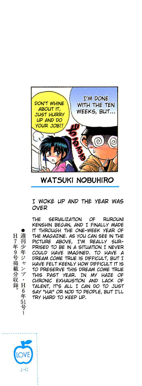 Rurouni Kenshin Chapter 31 page 23 - Chapter 31: Extra Story - Yahiko's Fight (The Beginning)