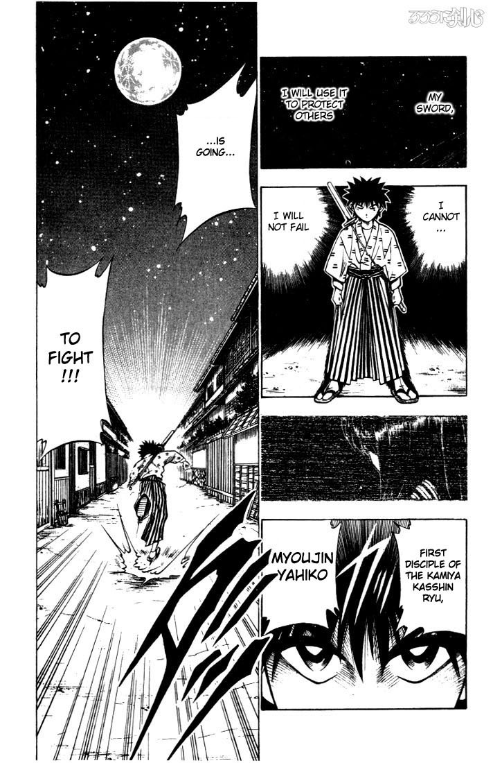 Rurouni Kenshin Chapter 32 page 19 - Chapter 32: Yahiko's Fight (The Middle Part)
