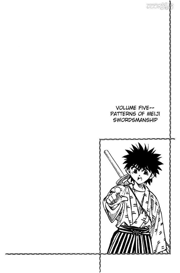 Rurouni Kenshin Chapter 32 page 20 - Chapter 32: Yahiko's Fight (The Middle Part)