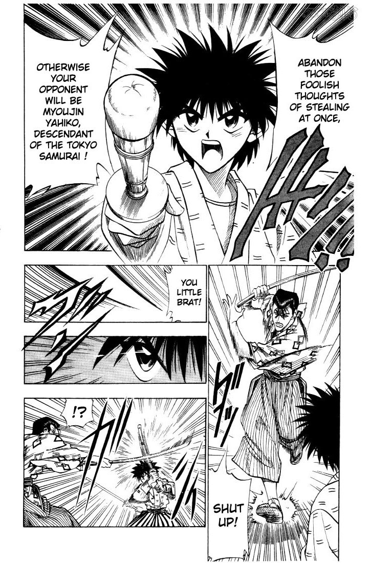 Rurouni Kenshin Chapter 32 page 4 - Chapter 32: Yahiko's Fight (The Middle Part)