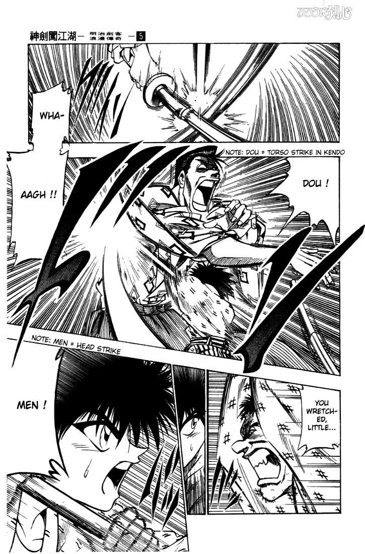 Rurouni Kenshin Chapter 32 page 5 - Chapter 32: Yahiko's Fight (The Middle Part)
