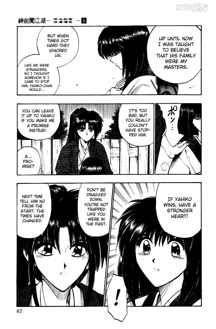 Rurouni Kenshin Chapter 33 page 13 - Chapter 33: Yahiko's Fight (The End)