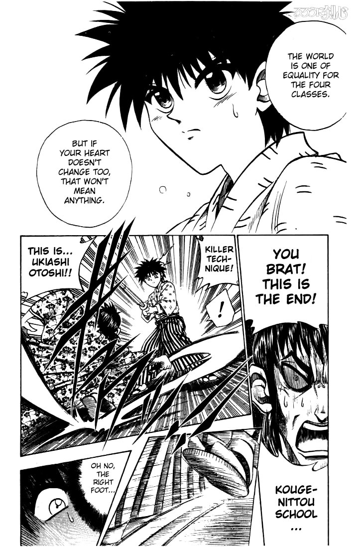Rurouni Kenshin Chapter 33 page 14 - Chapter 33: Yahiko's Fight (The End)