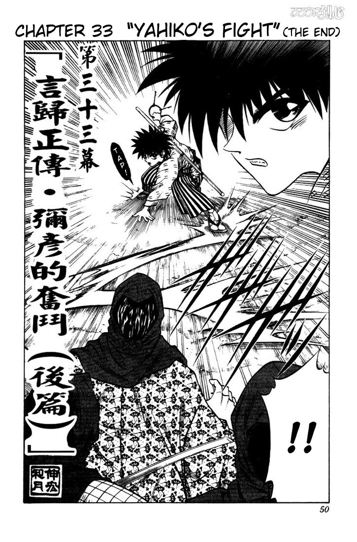 Rurouni Kenshin Chapter 33 page 2 - Chapter 33: Yahiko's Fight (The End)