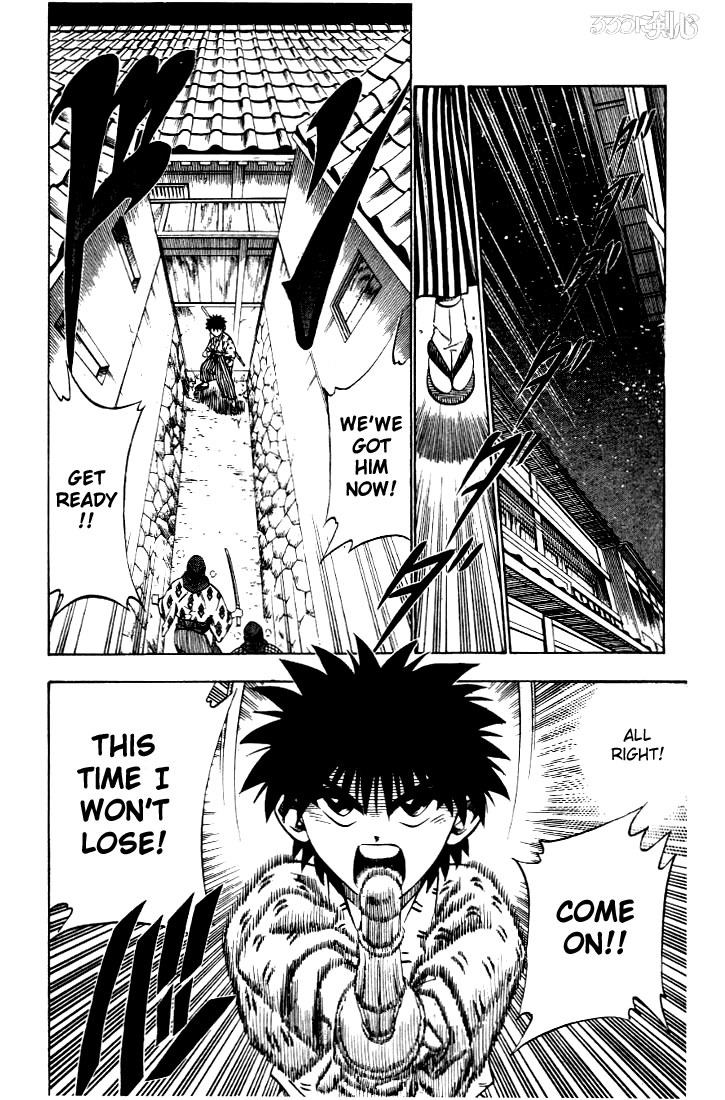 Rurouni Kenshin Chapter 33 page 4 - Chapter 33: Yahiko's Fight (The End)