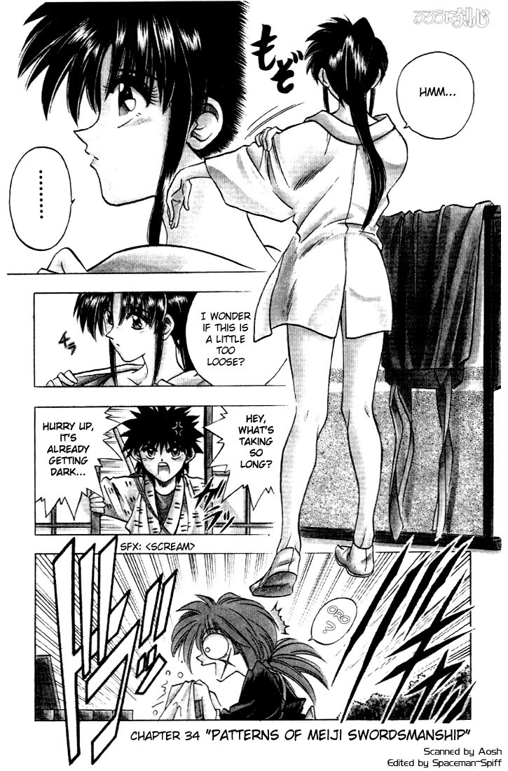 Rurouni Kenshin Chapter 34 page 1 - Chapter 34: Patterns of Meiji Swordsmanship