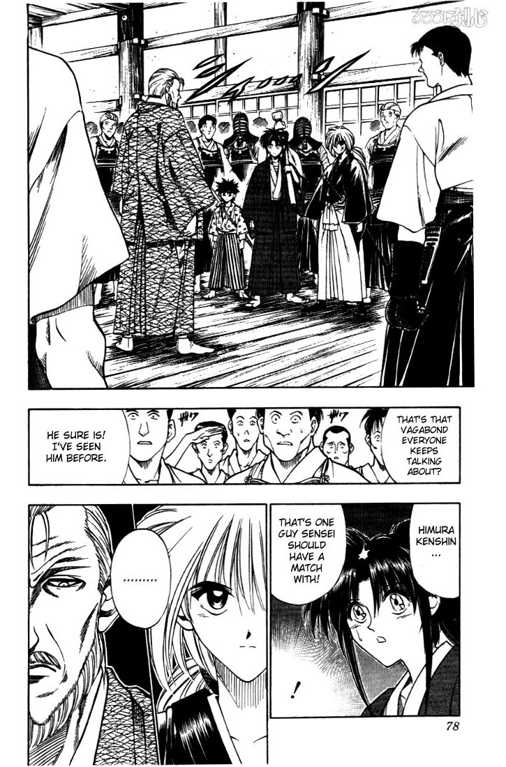 Rurouni Kenshin Chapter 34 page 10 - Chapter 34: Patterns of Meiji Swordsmanship