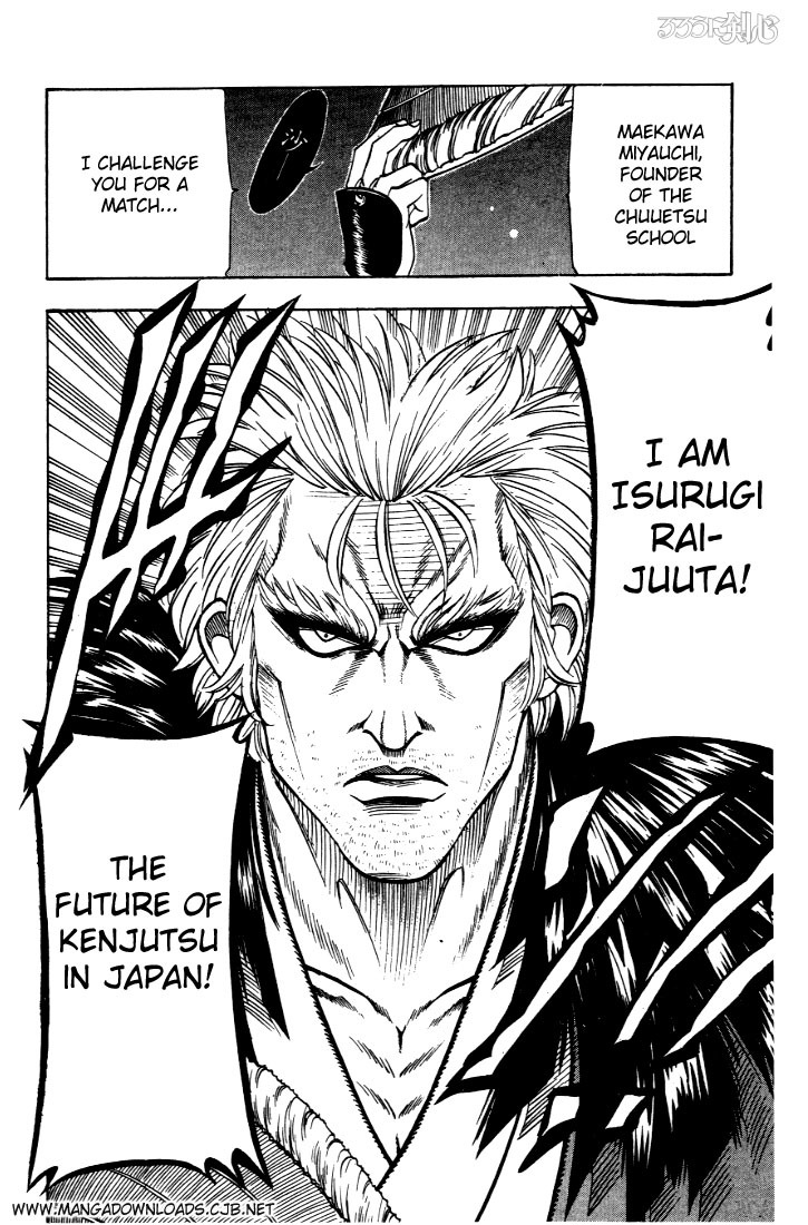 Rurouni Kenshin Chapter 34 page 18 - Chapter 34: Patterns of Meiji Swordsmanship