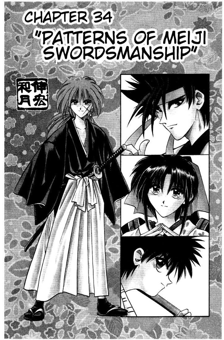 Rurouni Kenshin Chapter 34 page 2 - Chapter 34: Patterns of Meiji Swordsmanship