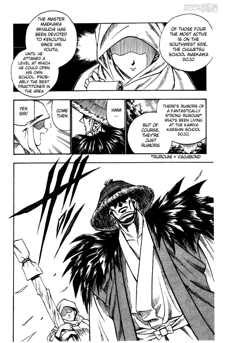 Rurouni Kenshin Chapter 34 page 6 - Chapter 34: Patterns of Meiji Swordsmanship