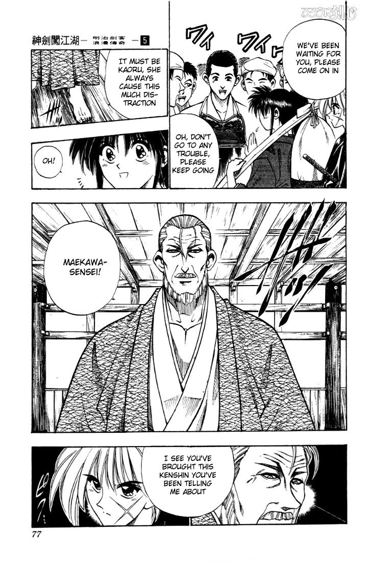 Rurouni Kenshin Chapter 34 page 9 - Chapter 34: Patterns of Meiji Swordsmanship