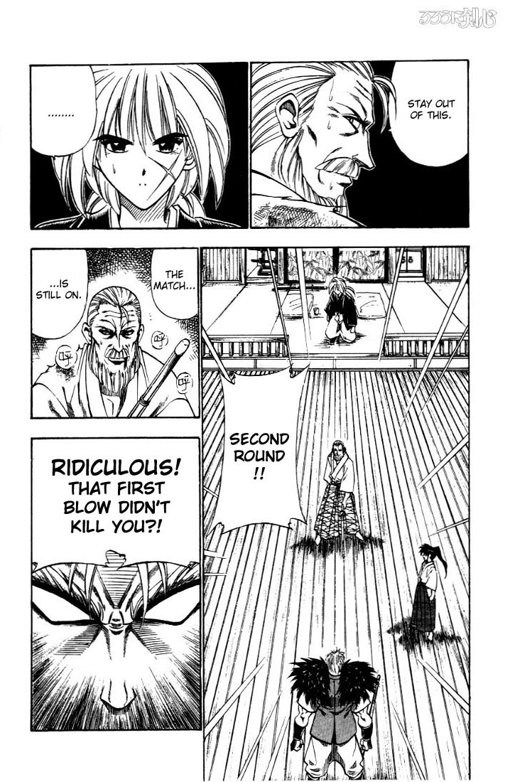 Rurouni Kenshin Chapter 35 page 14 - Chapter 35: This Man, Raijuuta