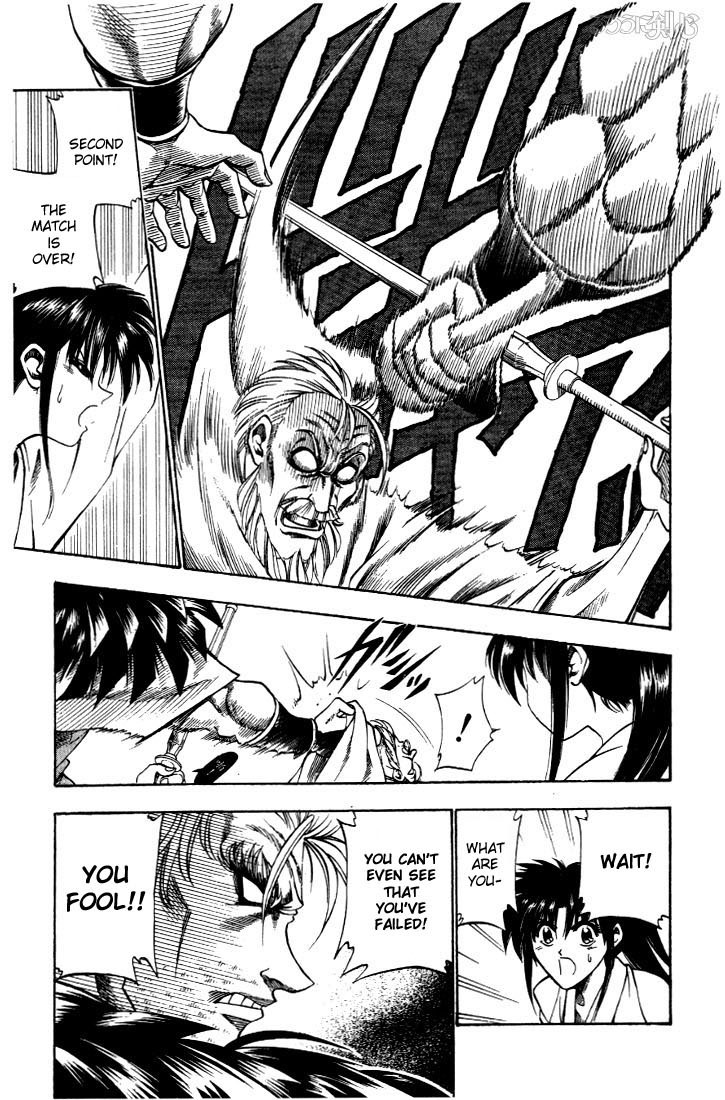 Rurouni Kenshin Chapter 35 page 15 - Chapter 35: This Man, Raijuuta