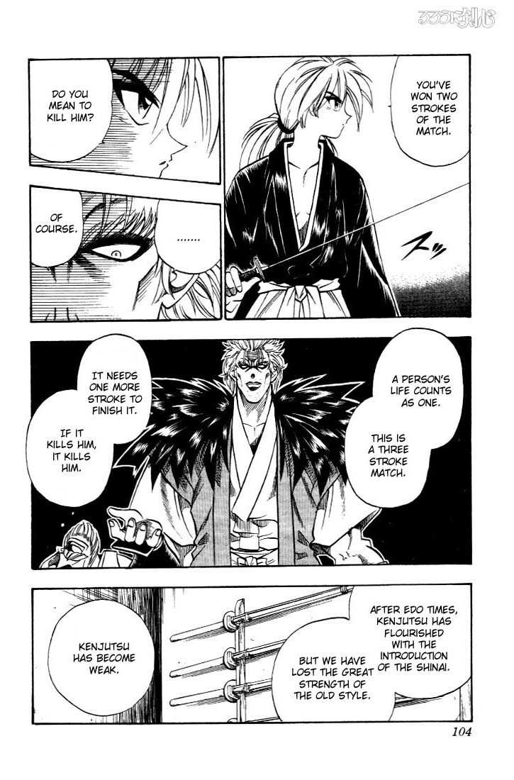 Rurouni Kenshin Chapter 35 page 18 - Chapter 35: This Man, Raijuuta