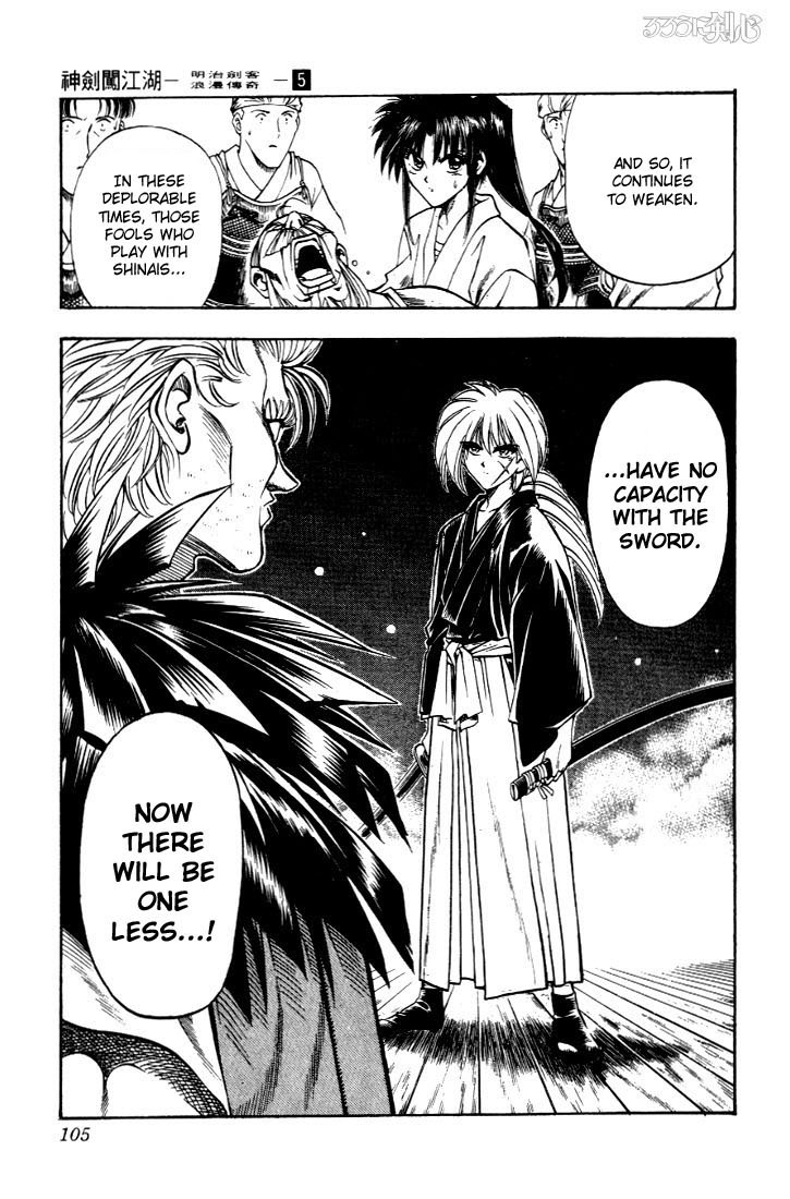 Rurouni Kenshin Chapter 35 page 19 - Chapter 35: This Man, Raijuuta
