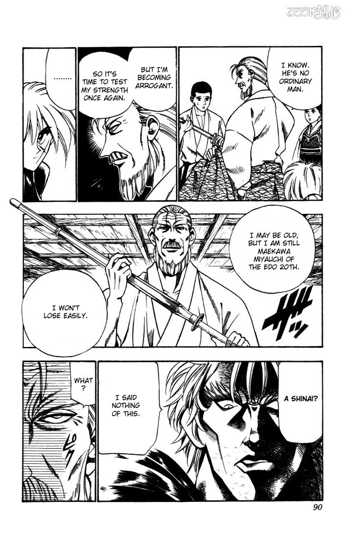 Rurouni Kenshin Chapter 35 page 4 - Chapter 35: This Man, Raijuuta
