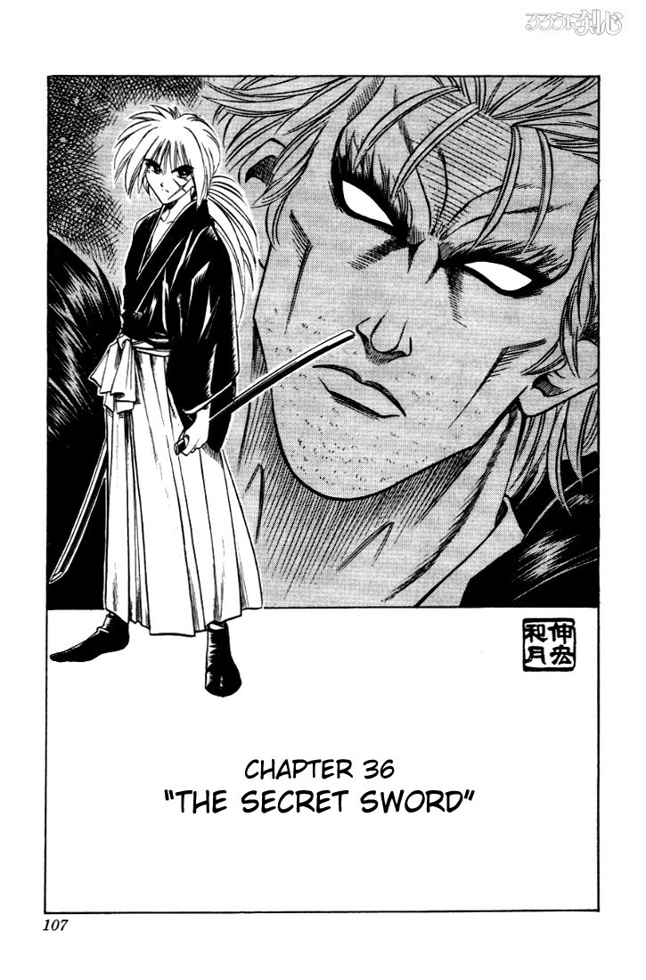 Rurouni Kenshin Chapter 36 page 1 - Chapter 36: The Secret Sword