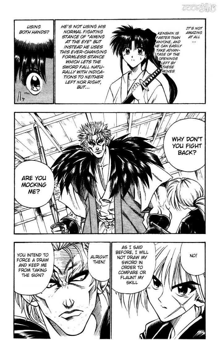 Rurouni Kenshin Chapter 36 page 12 - Chapter 36: The Secret Sword