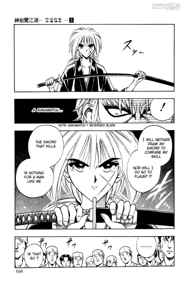 Rurouni Kenshin Chapter 36 page 3 - Chapter 36: The Secret Sword
