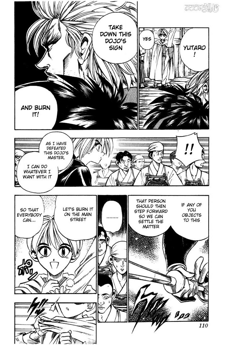 Rurouni Kenshin Chapter 36 page 4 - Chapter 36: The Secret Sword