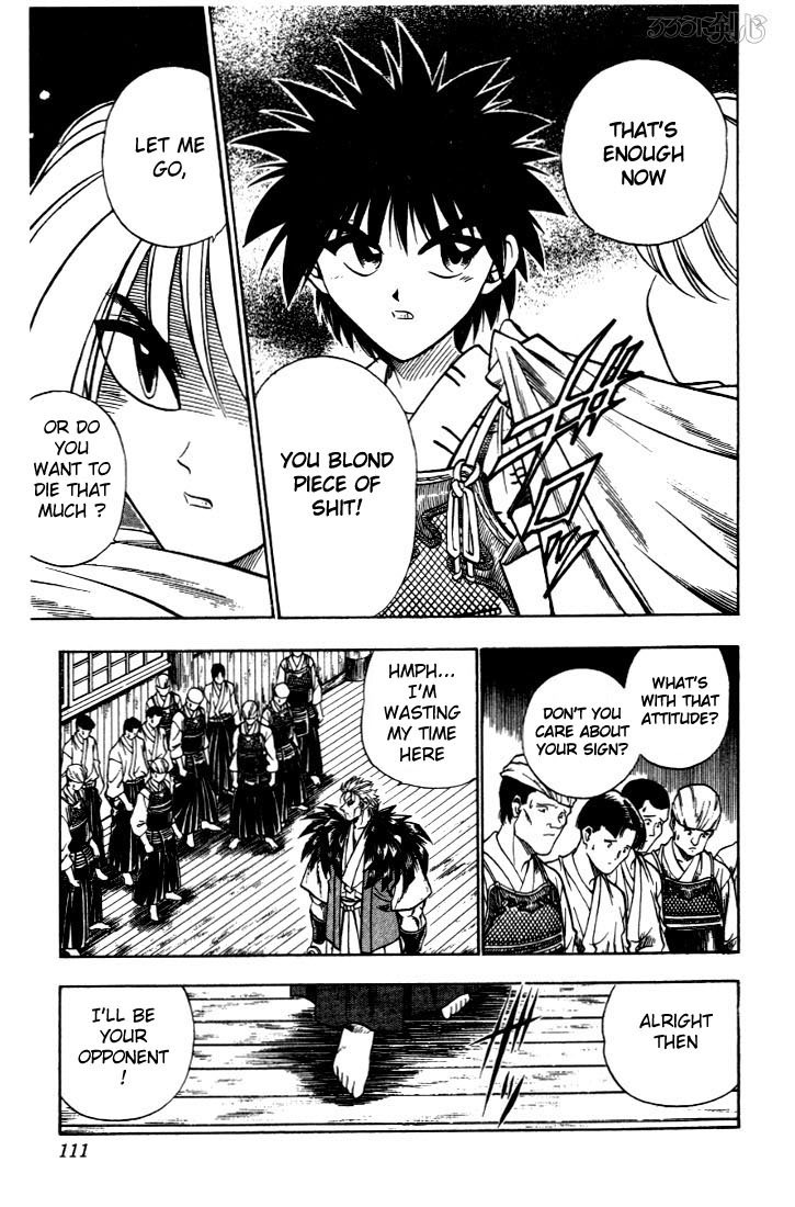 Rurouni Kenshin Chapter 36 page 5 - Chapter 36: The Secret Sword