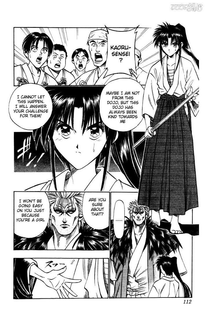 Rurouni Kenshin Chapter 36 page 6 - Chapter 36: The Secret Sword