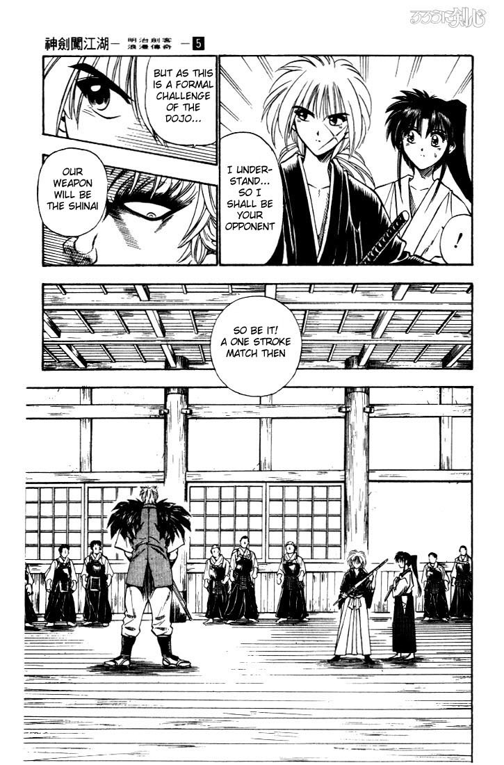 Rurouni Kenshin Chapter 36 page 7 - Chapter 36: The Secret Sword