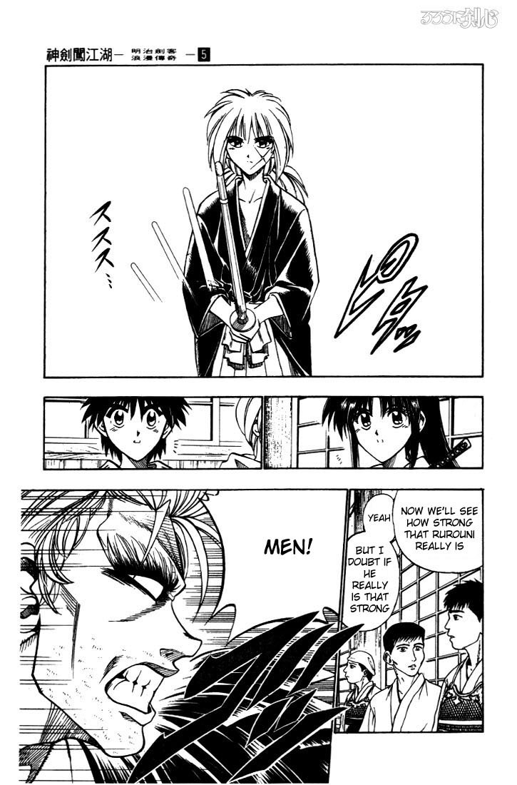Rurouni Kenshin Chapter 36 page 9 - Chapter 36: The Secret Sword