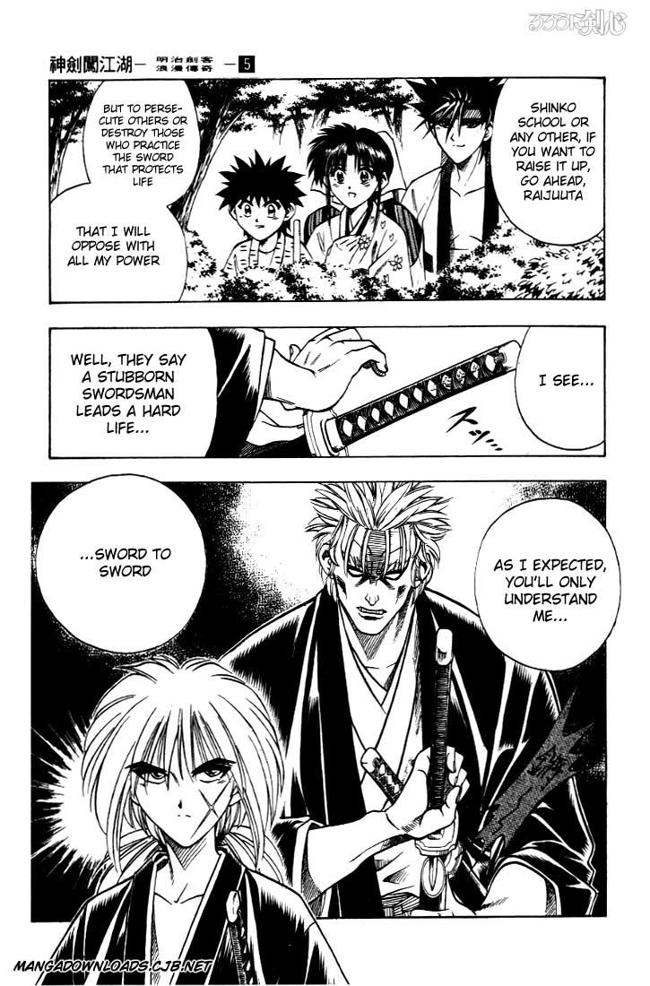 Rurouni Kenshin Chapter 37 page 19 - Chapter 37: Conversation at the Tsukayama Estate