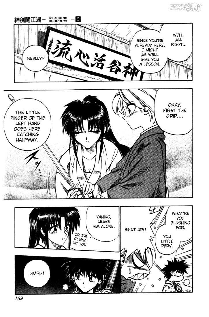 Rurouni Kenshin Chapter 38 page 13 - Chapter 38: Yutarou's Skill