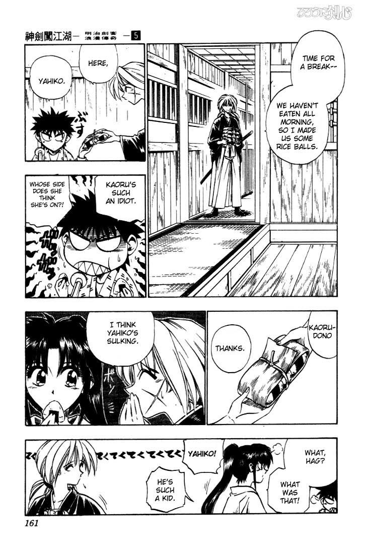 Rurouni Kenshin Chapter 38 page 15 - Chapter 38: Yutarou's Skill