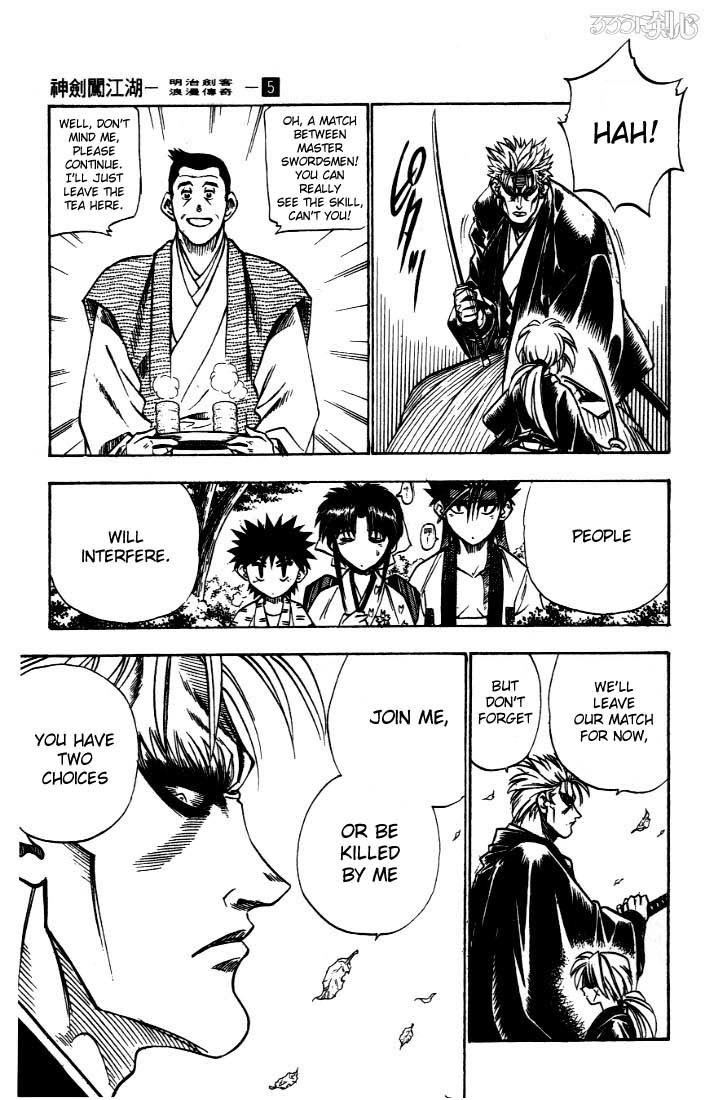 Rurouni Kenshin Chapter 38 page 5 - Chapter 38: Yutarou's Skill