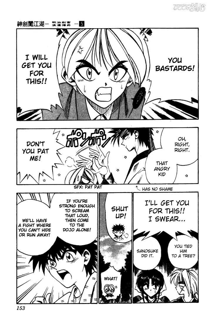 Rurouni Kenshin Chapter 38 page 7 - Chapter 38: Yutarou's Skill