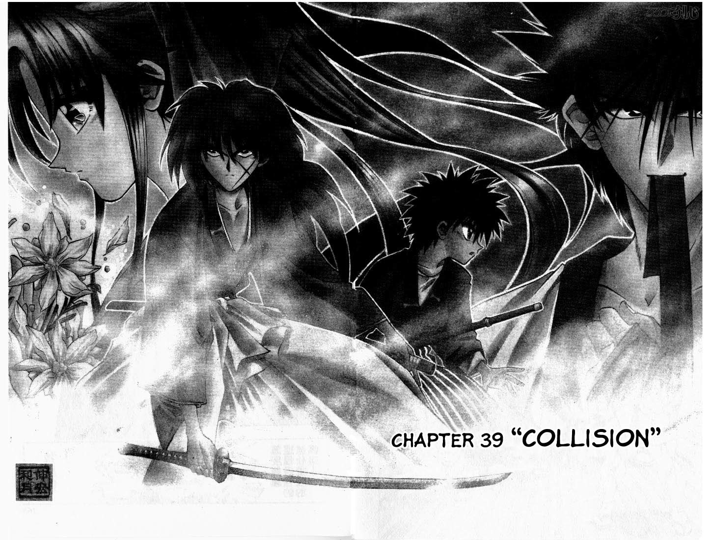 Rurouni Kenshin Chapter 39 page 1 - Chapter 39: Collision