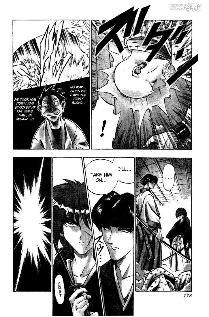 Rurouni Kenshin Chapter 39 page 12 - Chapter 39: Collision
